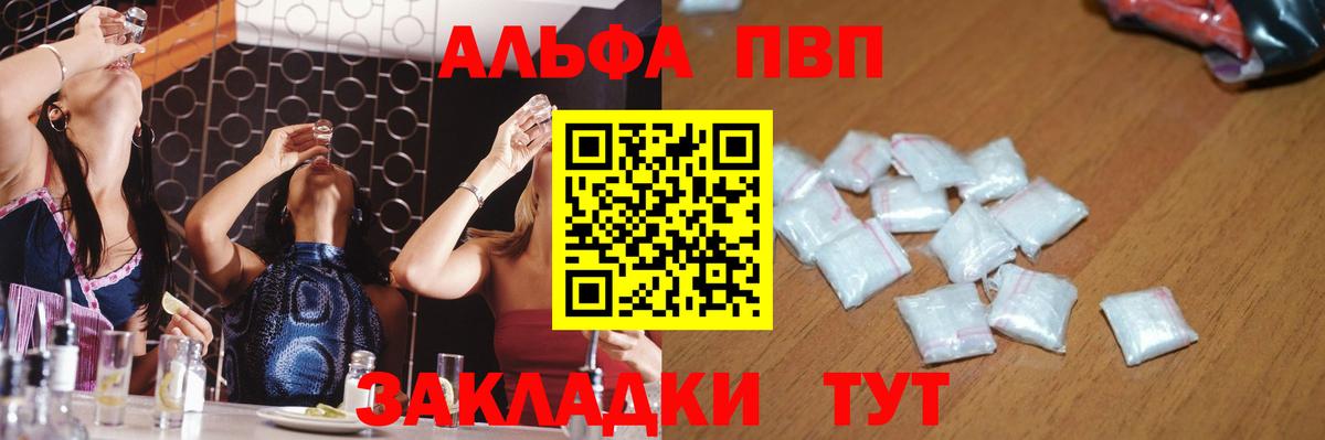 А ПВП СК КРИС Ефремов