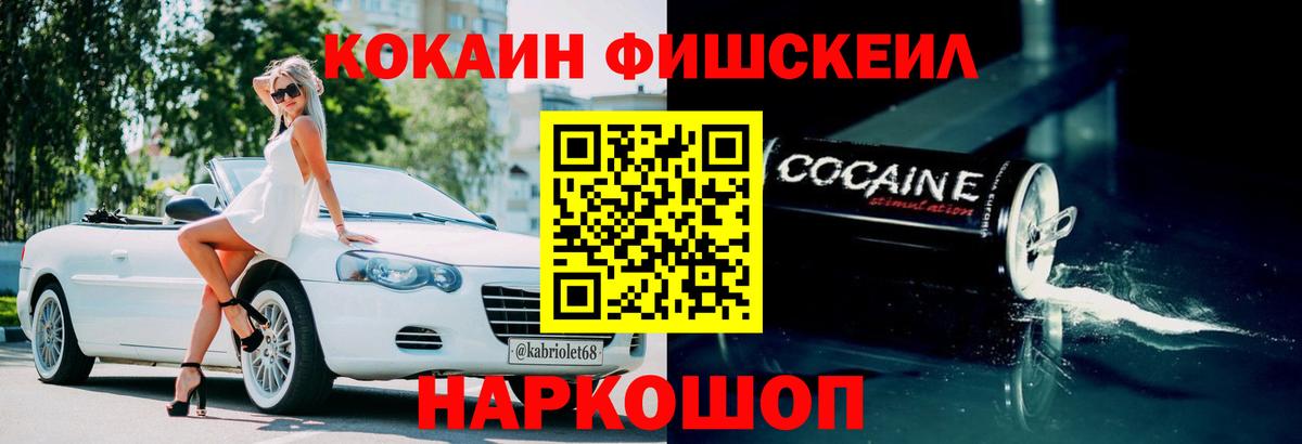 Cocaine Боливия  где продают наркотики  Ефремов  Кокаин VHQ  Вход с VPN 