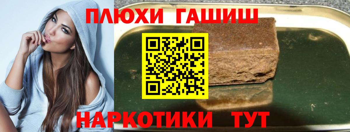 Гашиш ice o lator  Гашиш ice o lator  Вход с VPN  Ефремов 