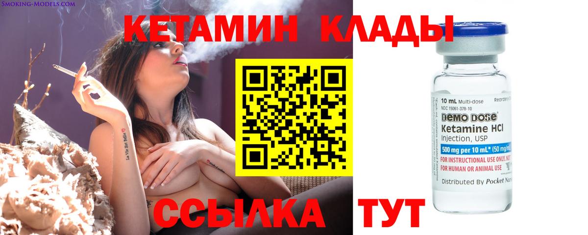 КЕТАМИН ketamine  КЕТАМИН ketamine  Ефремов  Вход с VPN 