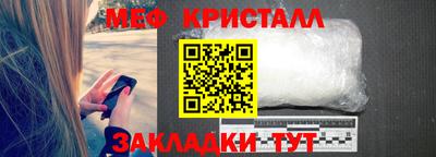 СК Балахна