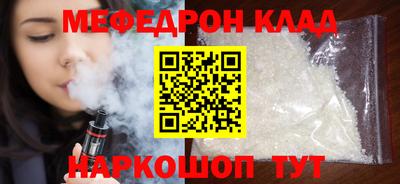 СК Балахна