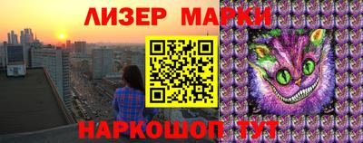 герыч Балаково