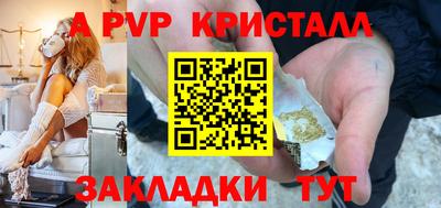 герыч Балаково