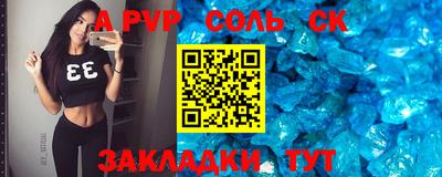 герыч Балаково