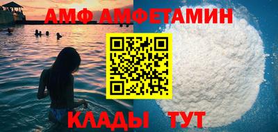 герыч Балаково