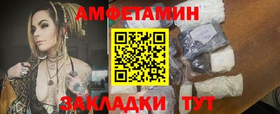 герыч Балаково