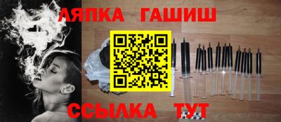 герыч Балаково