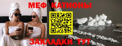 герыч Балаково