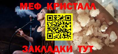 СК Балахна