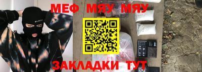 СК Балахна