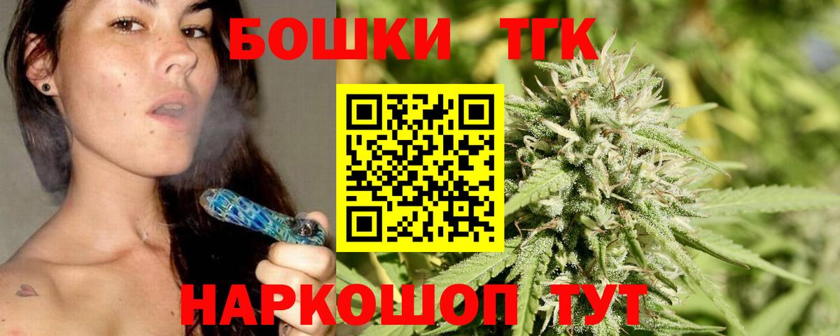 Канабис конопля  Вход с VPN  Бошки Шишки THC 21%  Ефремов  Канабис тримм 